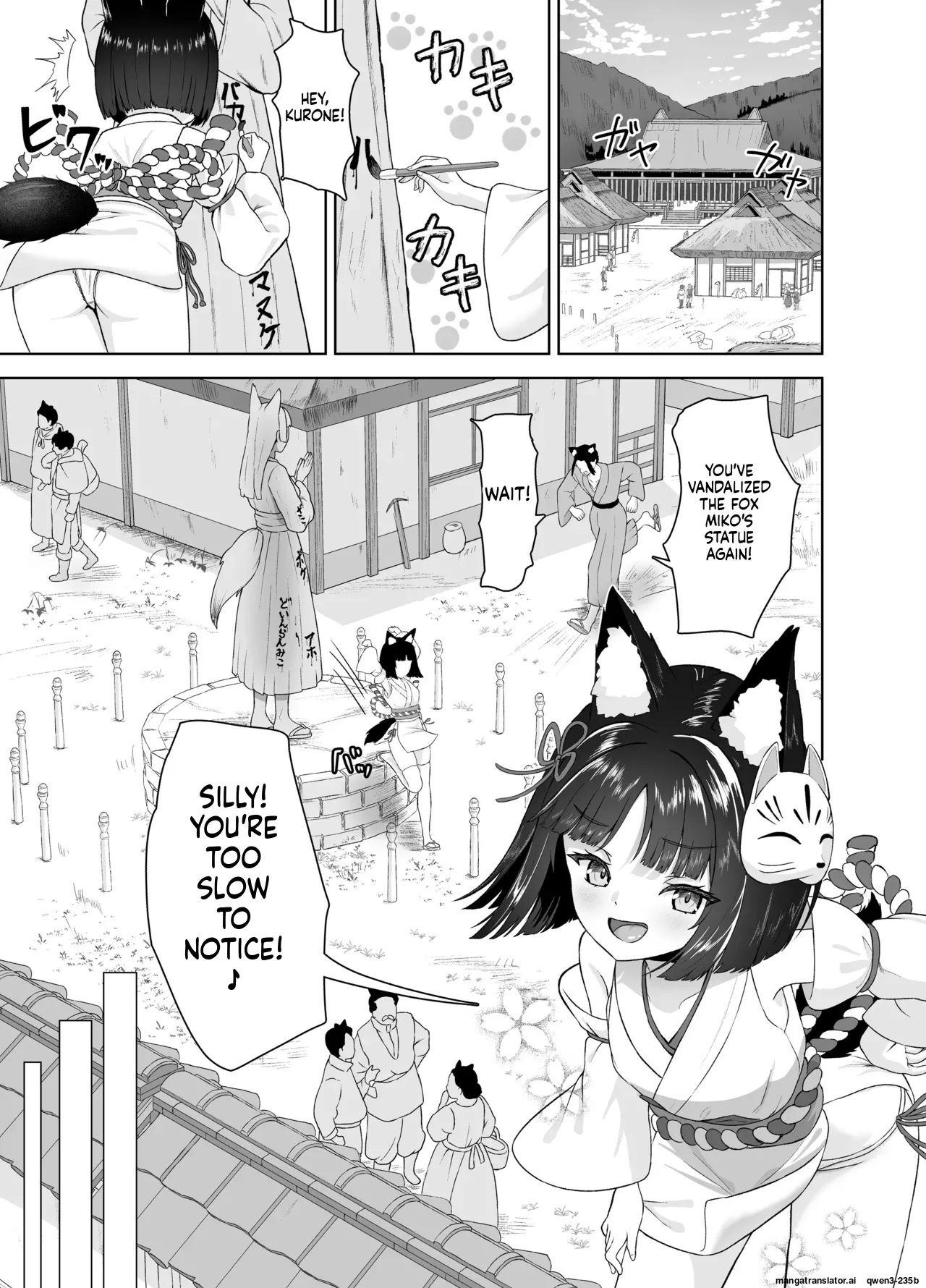 Shinden Ryoujoku Shokushuroku ~Kemomimi Miko Tanezuke Zecchousai~ page 3 full