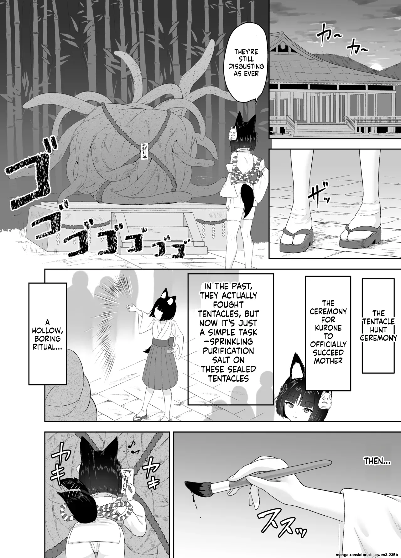 Shinden Ryoujoku Shokushuroku ~Kemomimi Miko Tanezuke Zecchousai~ page 6 full