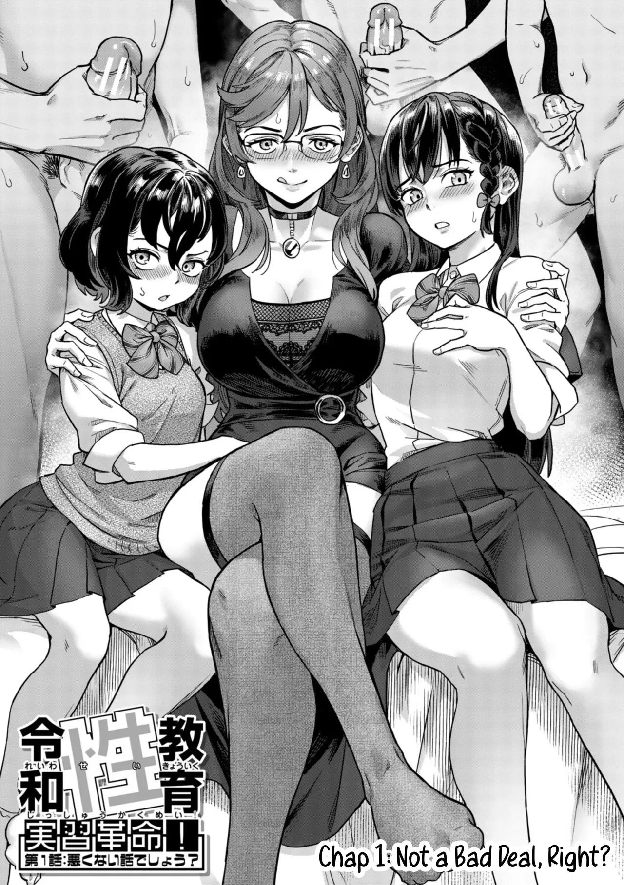 Reiwa Seikyouiku Jisshuu Kakumei! page 4 full
