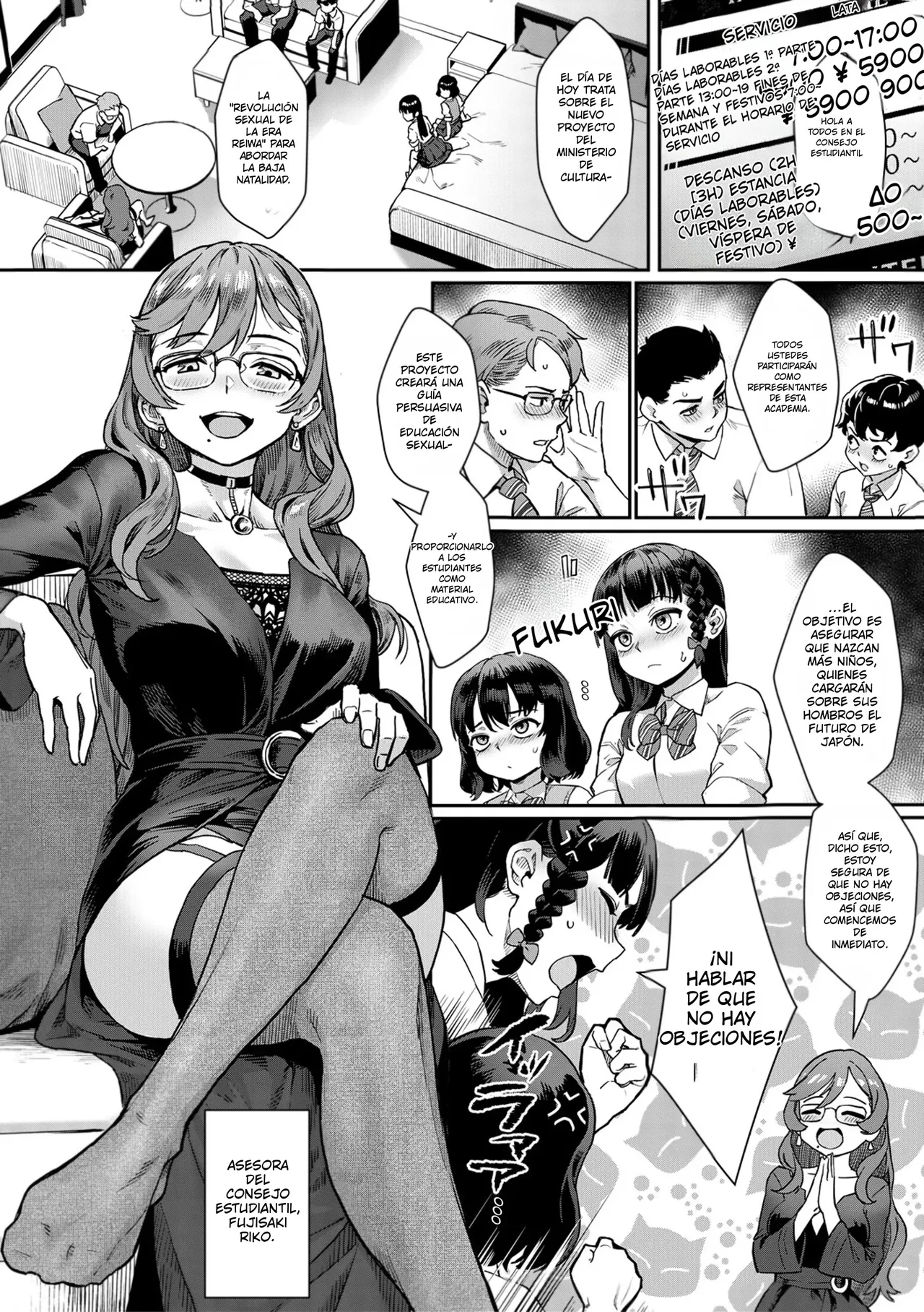 Reiwa Seikyouiku Jisshuu Kakumei! page 6 full