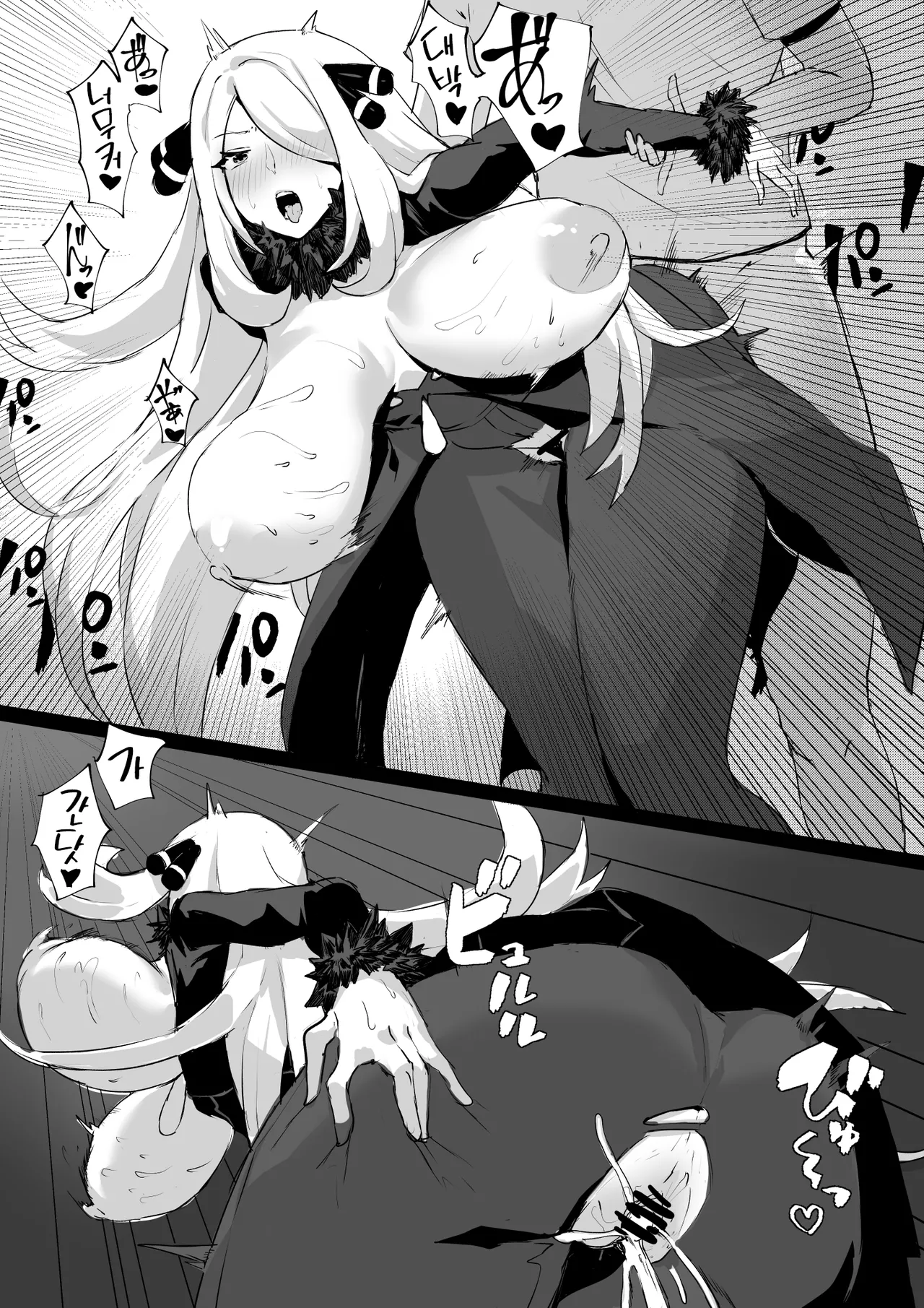 Shi○na Battle ni makete 시로나 배틀에서 져서 page 3 full