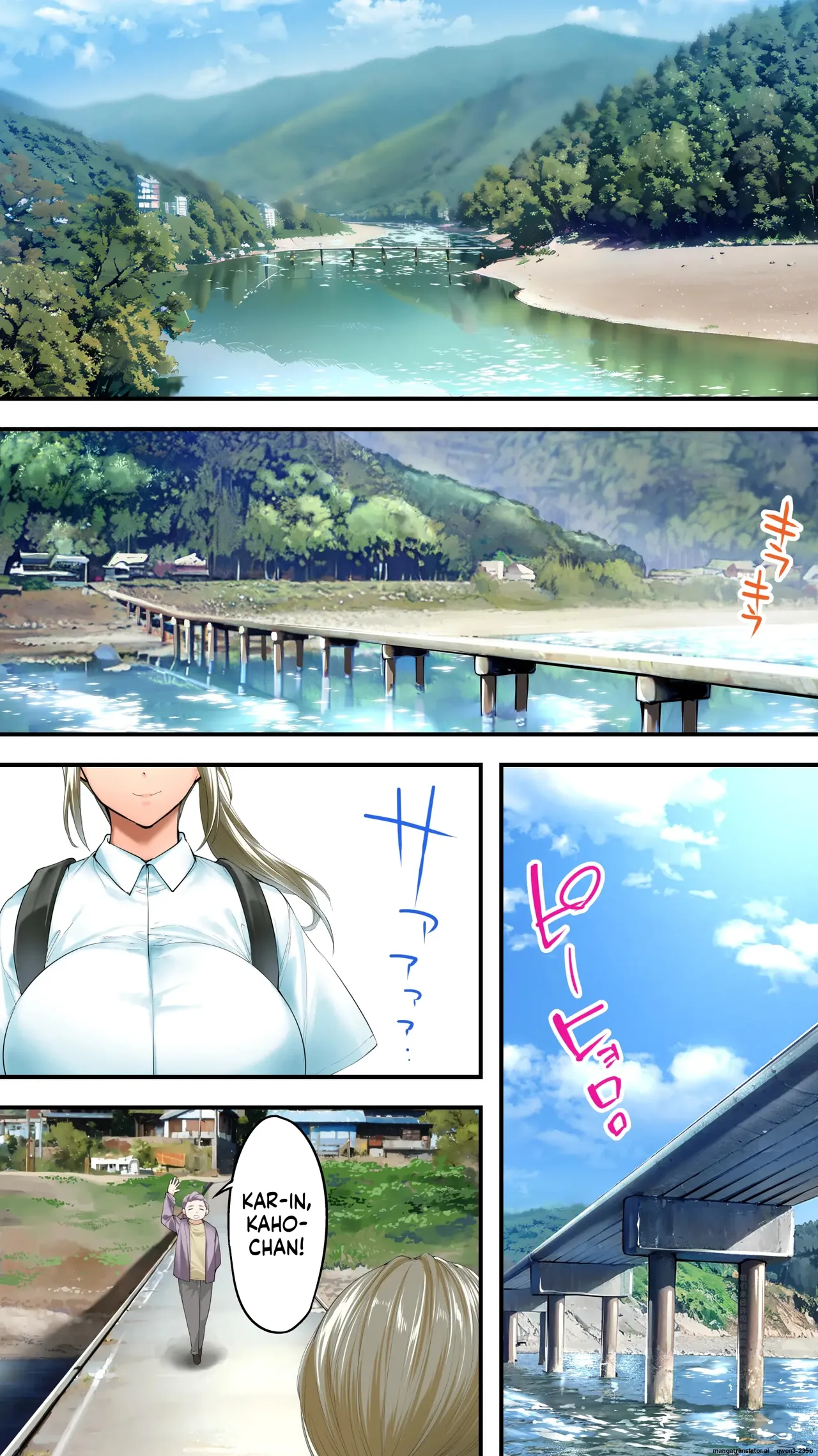 Panpan Travelers Kochi Shuudan Rape Ryokou page 1 full