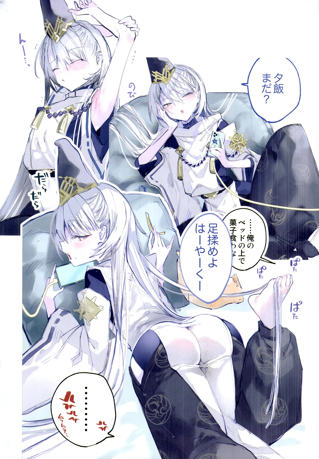 Kuon-chan no Ecchi na Hon 3 page 4 full