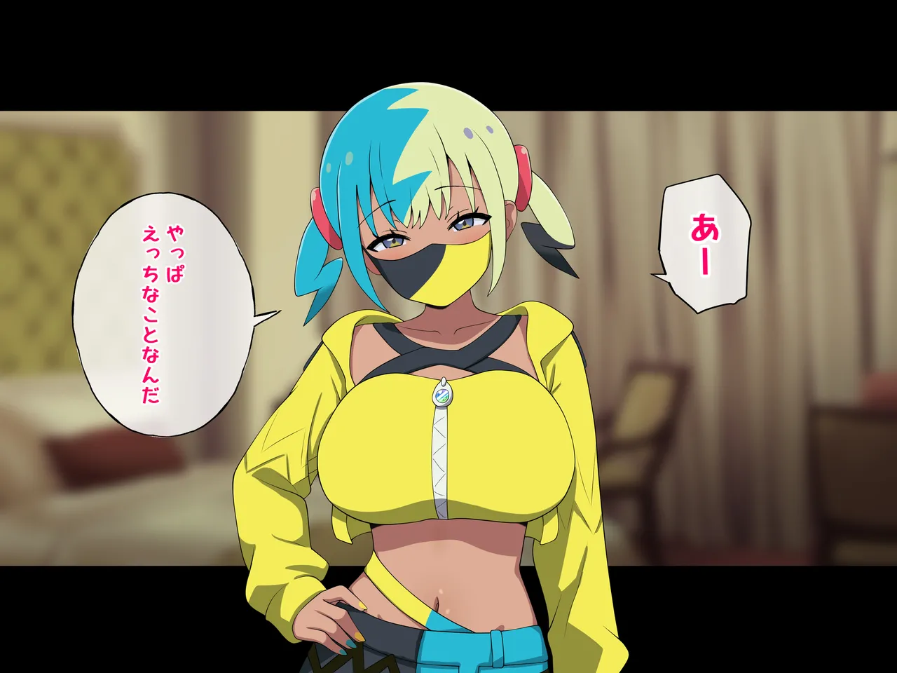 カナリィ page 3 full