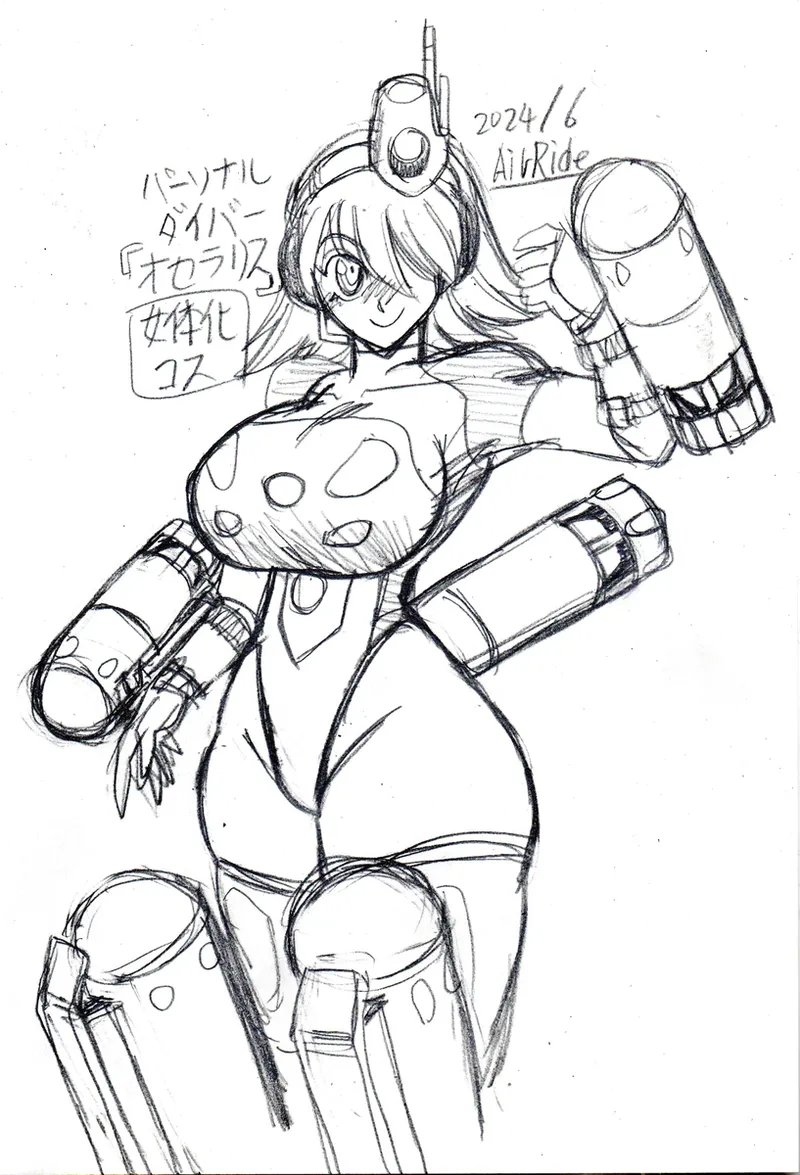 Artist:AirRide page 7 full