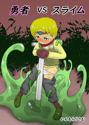 Yuusha vs Slime cover
