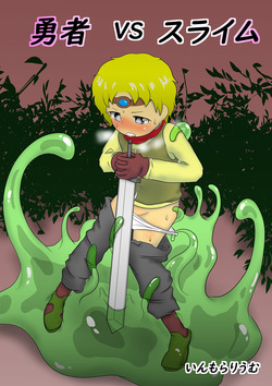 Yuusha vs Slime