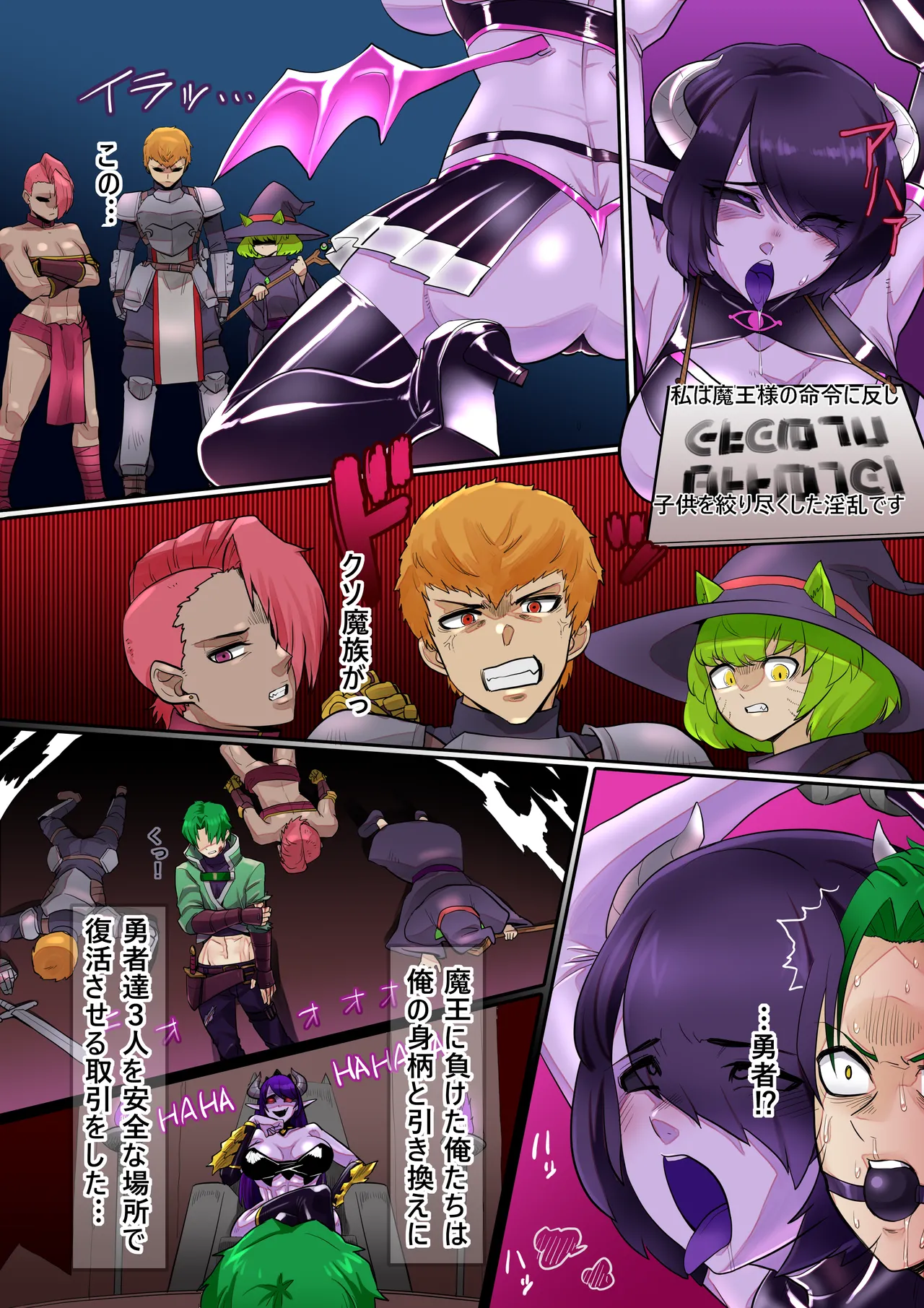 Thief female demon biological costume page 3 full