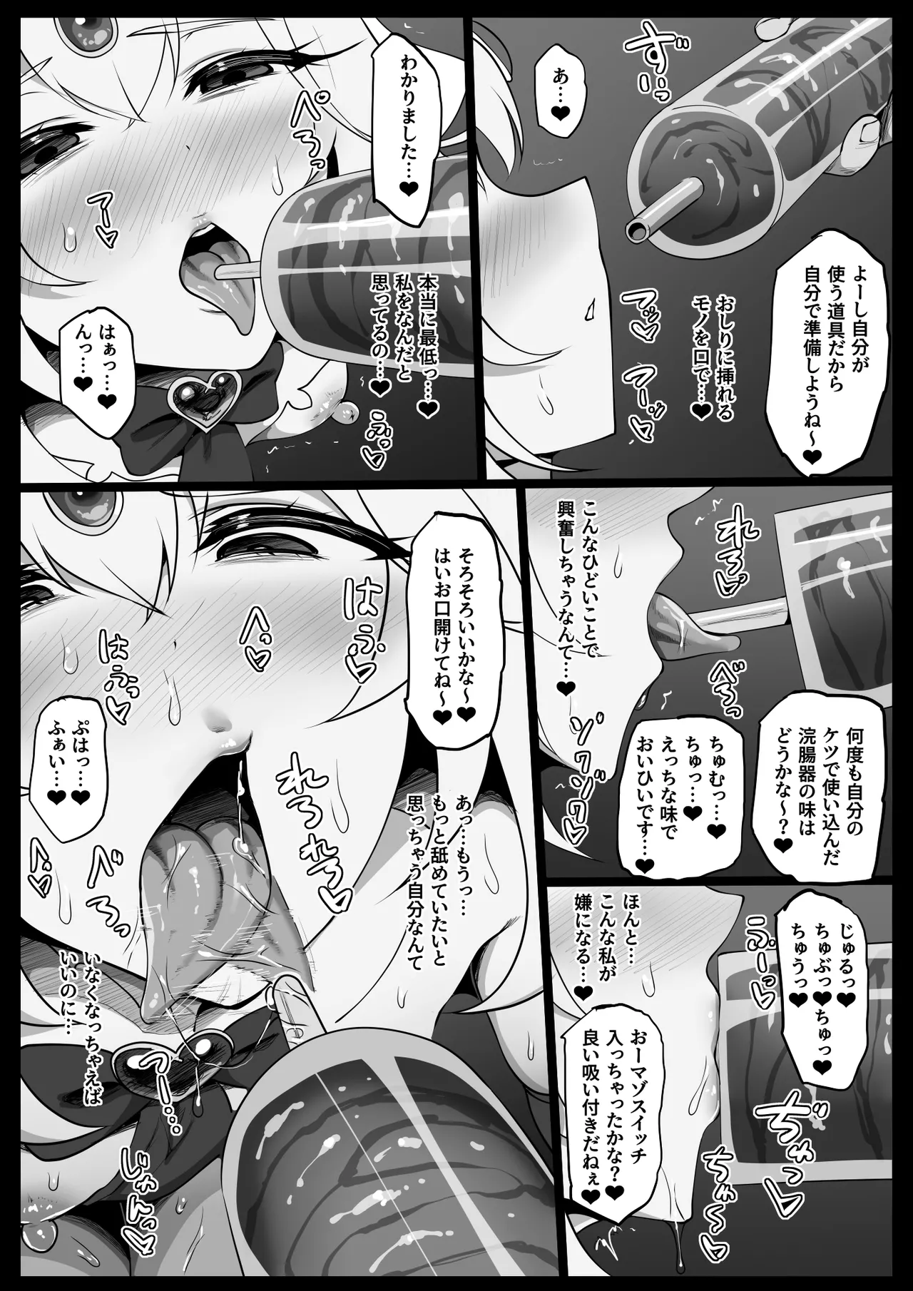 C-Low page 3 full