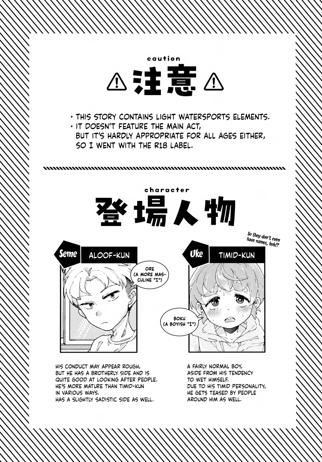 Koitsu wa Tada no Tomodachi Dakara!! | He's Just a Friend of Mine!! page 2 full