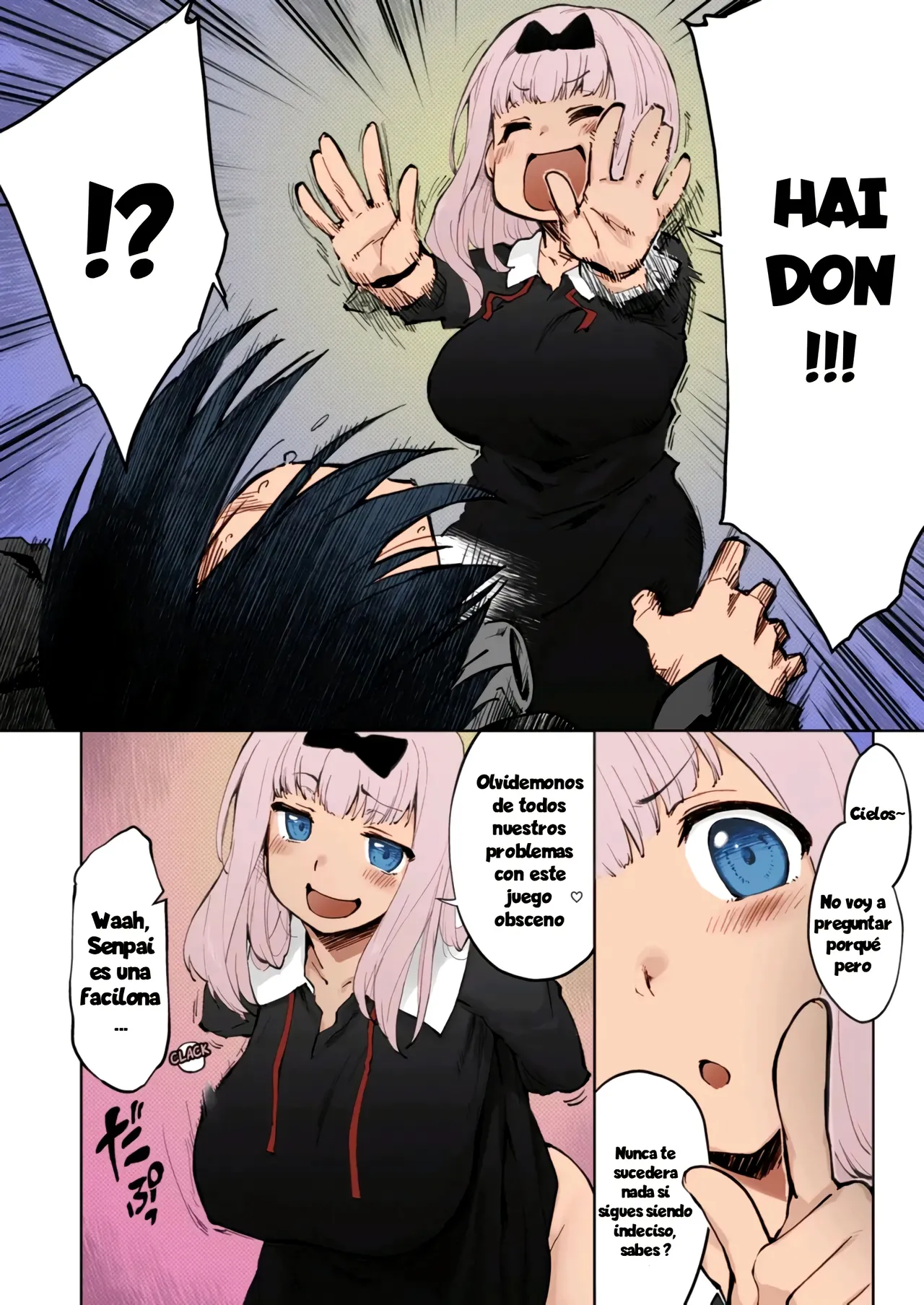 Ishigami Yuu wa Iyasaretai｜Ishigami Yuu Quiere Ser Sanado page 3 full