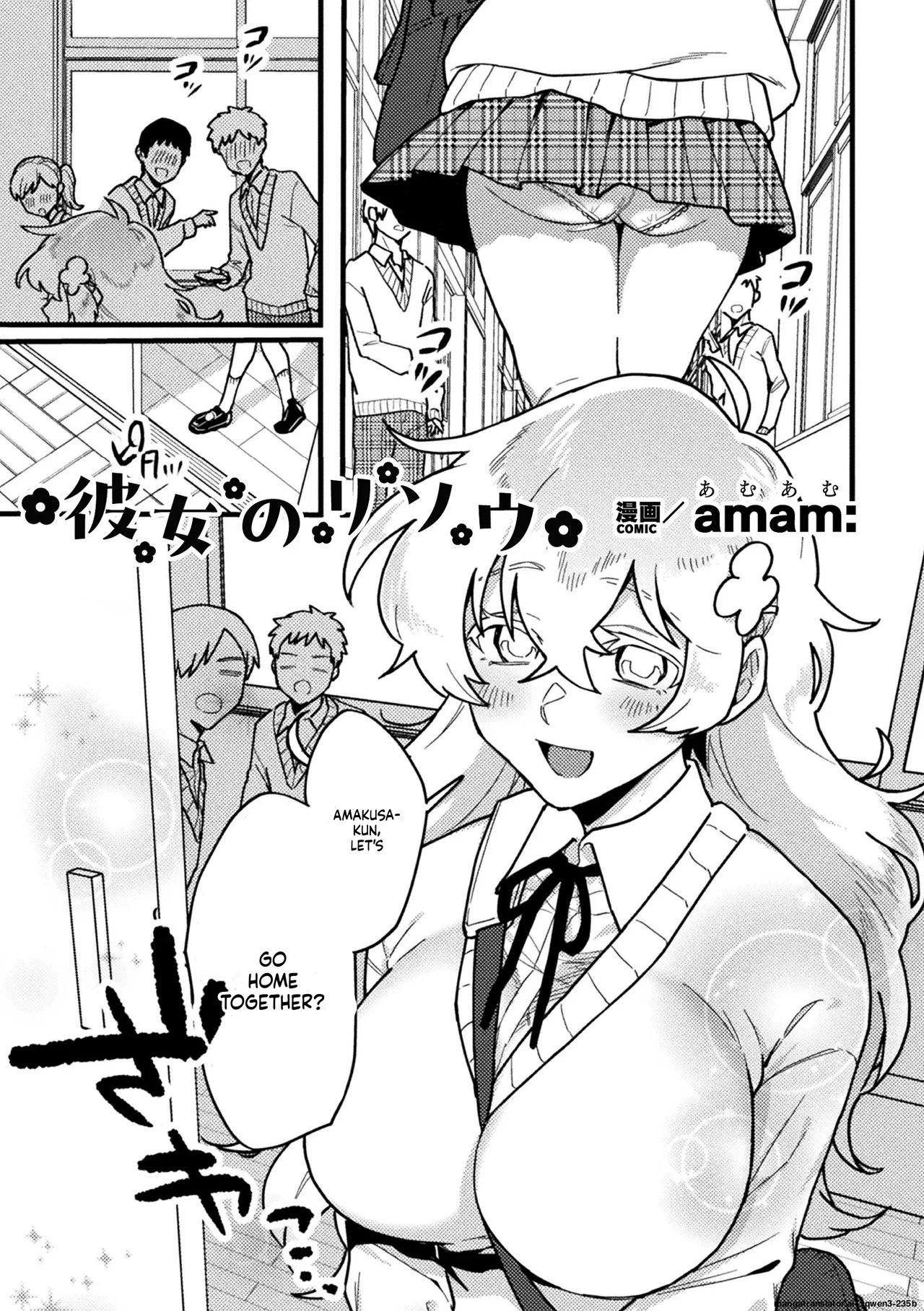 Her Ideal girlfriend page 1 full