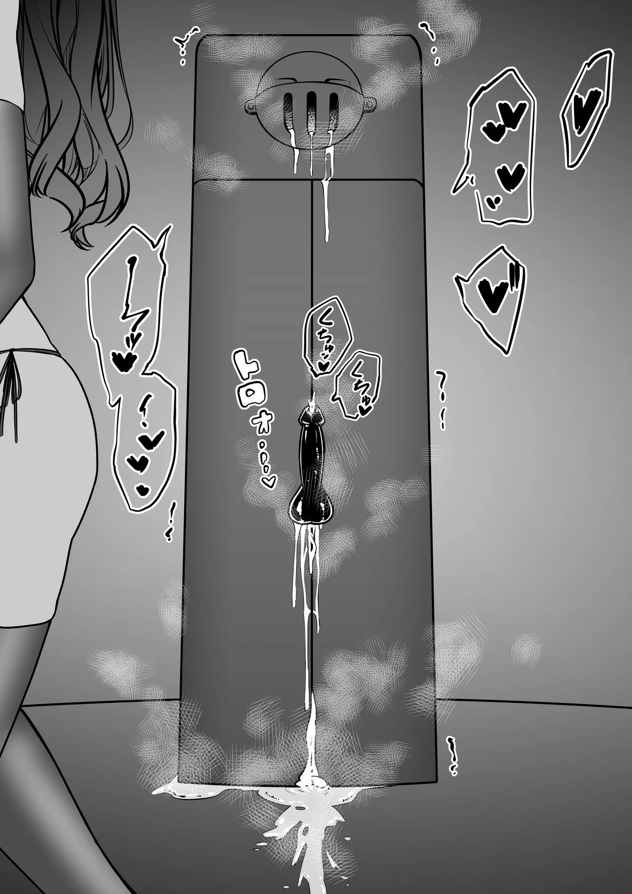 Penis maiden page 8 full