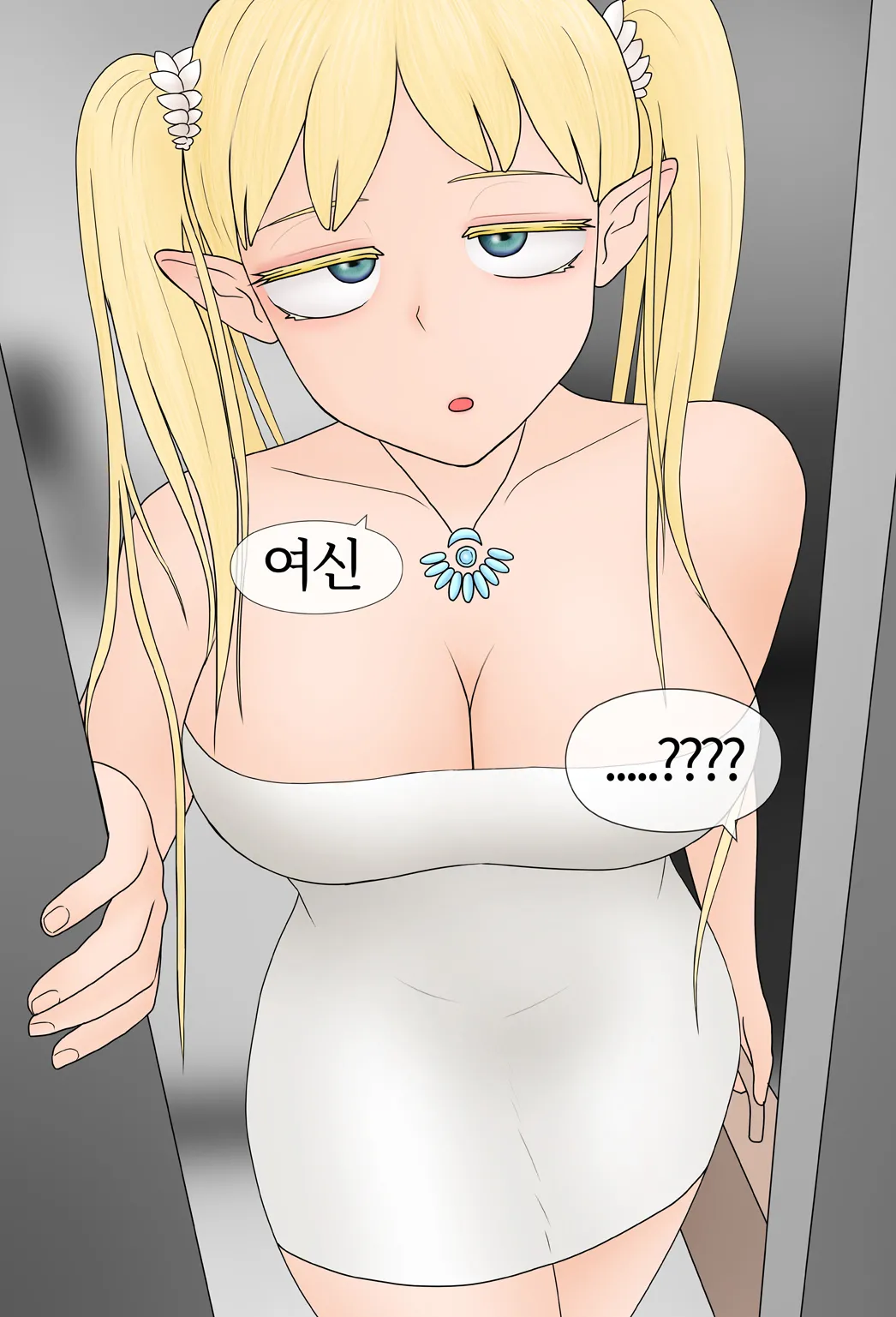 여신 Goddess  01-08 page 3 full