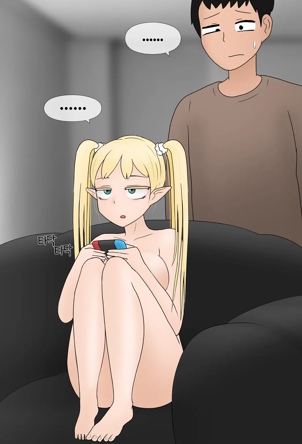 여신 Goddess  01-08 page 7 full