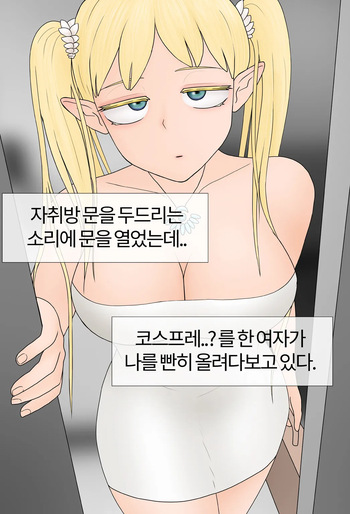 여신 Goddess  01-08 cover