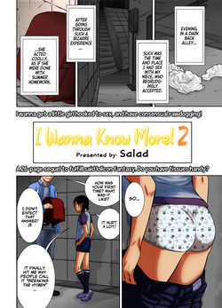 Motto Shiritai | I Wanna Know More! 2