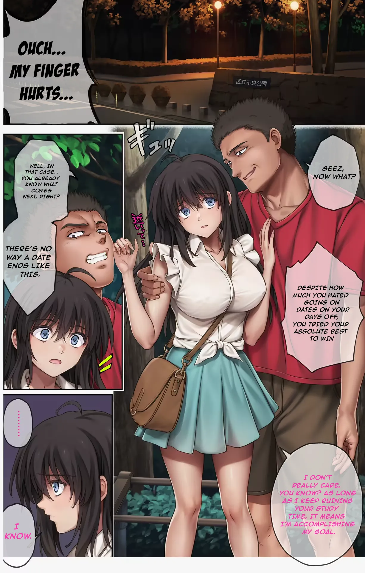 Midareuchi 6 page 8 full