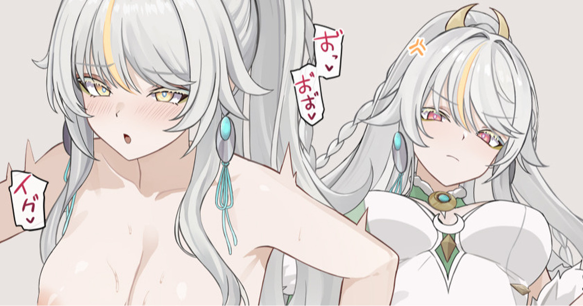 えっちも教えてくれる仙人様♥ page 1 full
