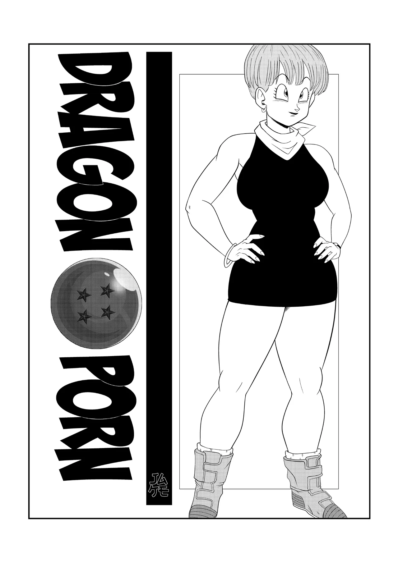 Porn Ball ~Entre Las Sombras Del Palacio~ page 2 full