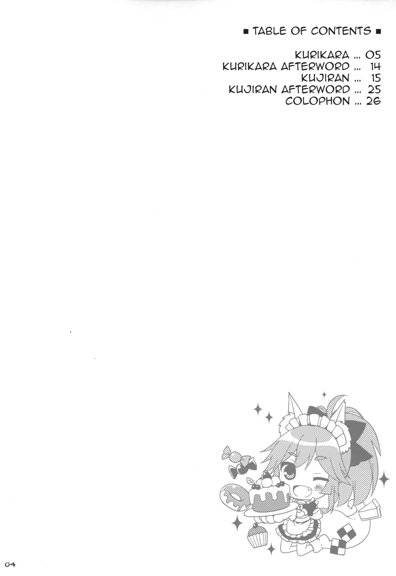 Tamamo Service page 3 full