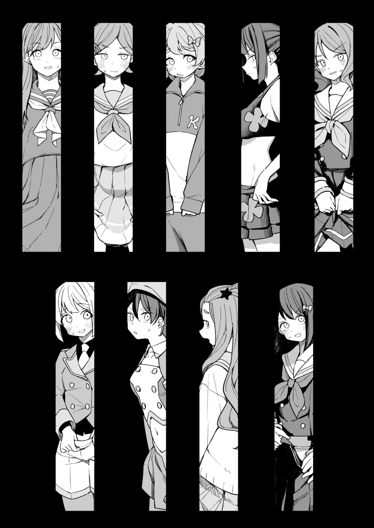 キタウゲ page 3 full
