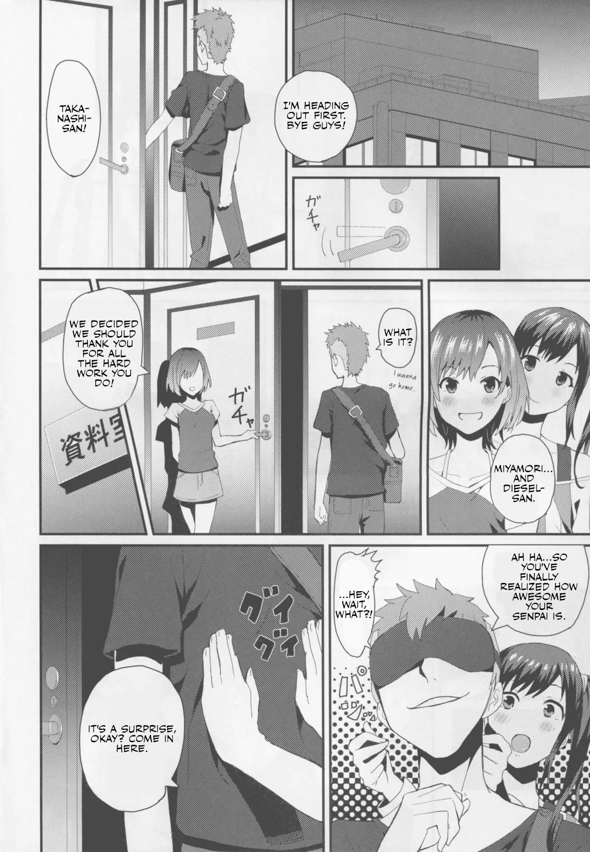 Hametari Hameraretari page 5 full