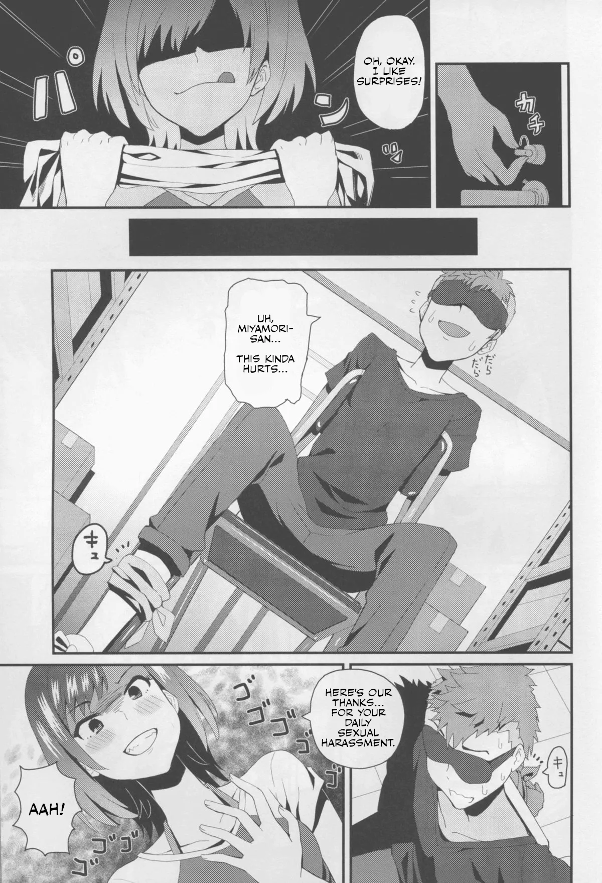 Hametari Hameraretari page 6 full