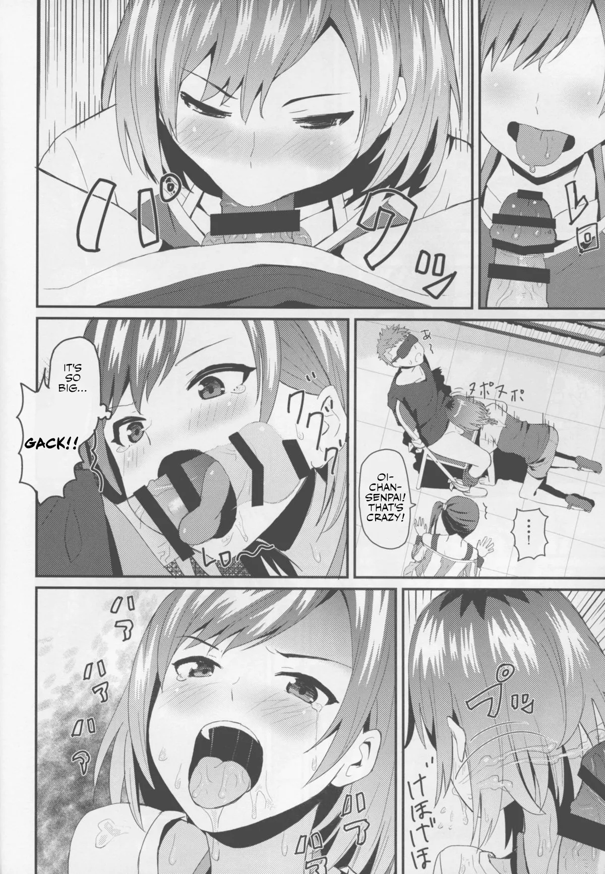 Hametari Hameraretari page 9 full