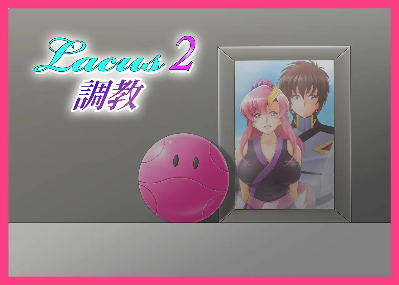 Lacus 2 Choukyou page 3 full