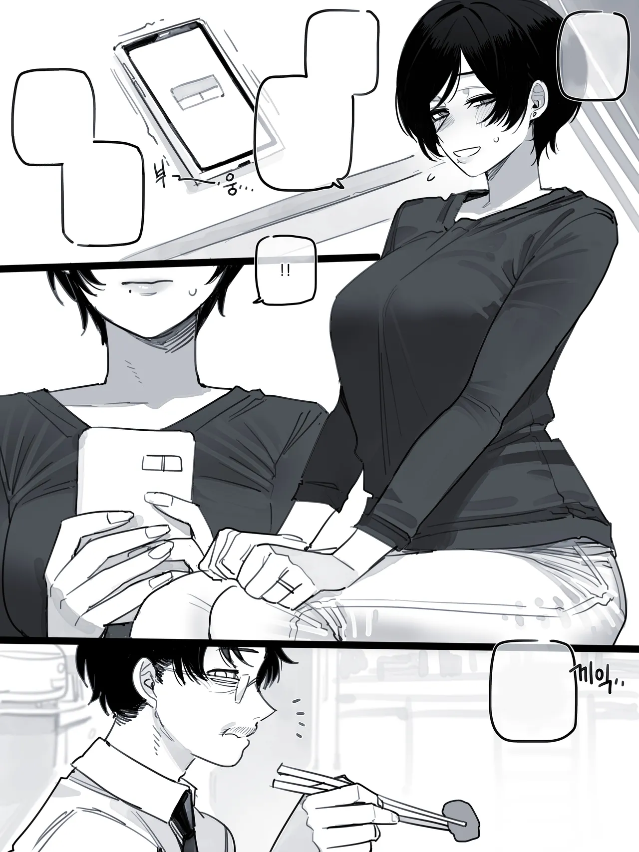 07/2026 5$ page 9 full