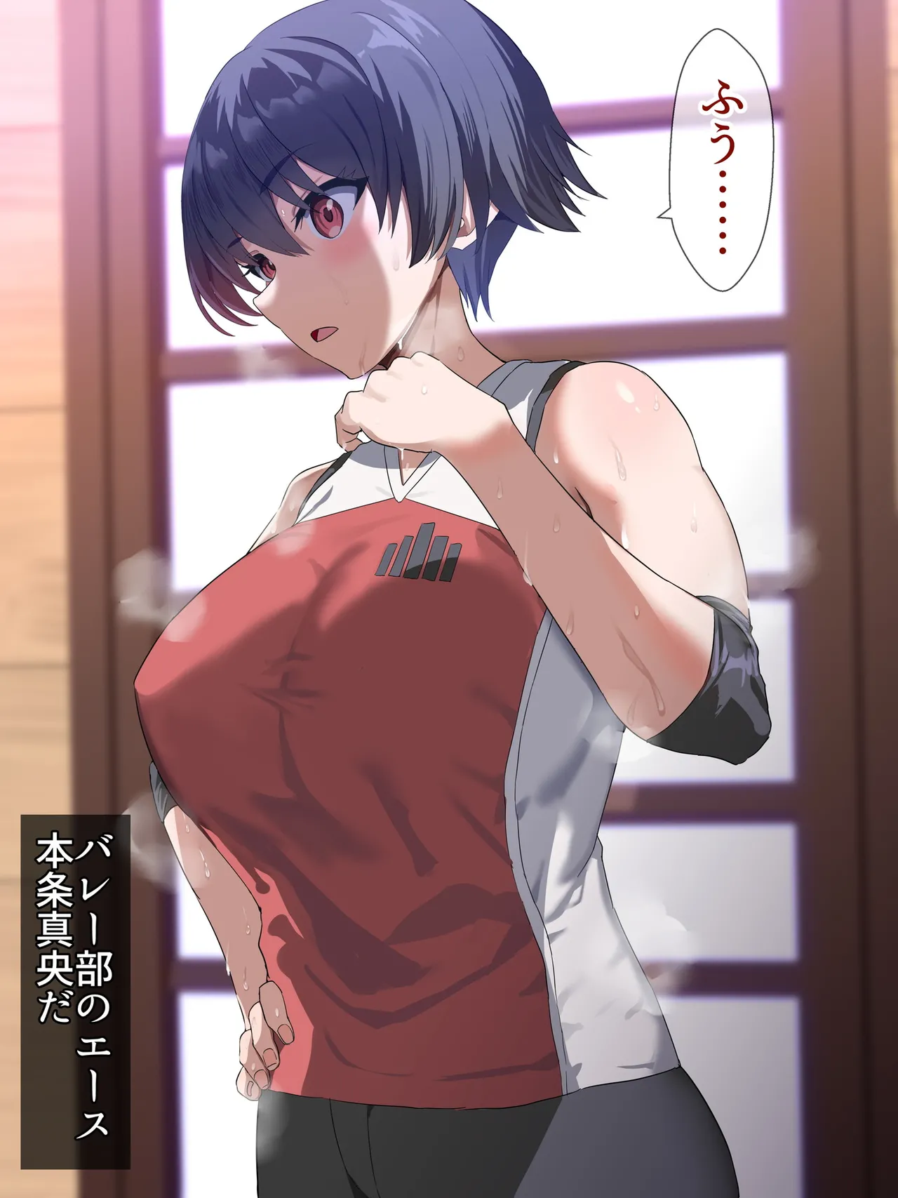 Kanojo-ka apuri - deka chichi barē-bu shushō to jōshiki kaihendosu ke be kōbi ren'ai - page 10 full