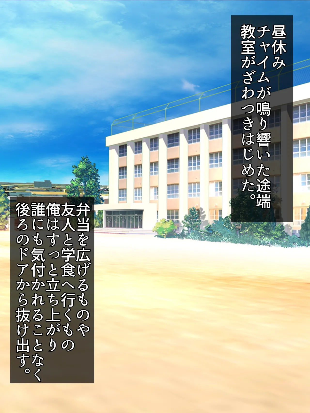 Kanojo-ka apuri - deka chichi barē-bu shushō to jōshiki kaihendosu ke be kōbi ren'ai - page 2 full
