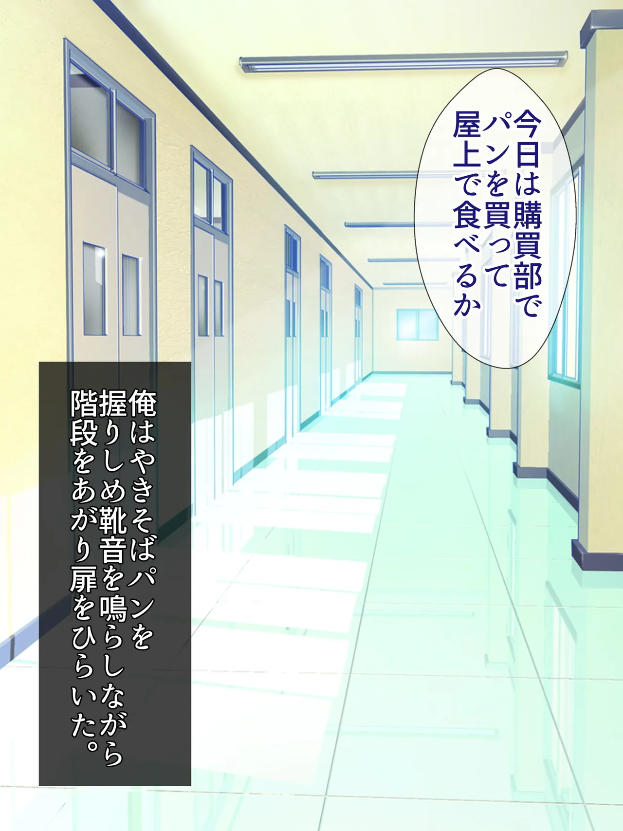 Kanojo-ka apuri - deka chichi barē-bu shushō to jōshiki kaihendosu ke be kōbi ren'ai - page 3 full