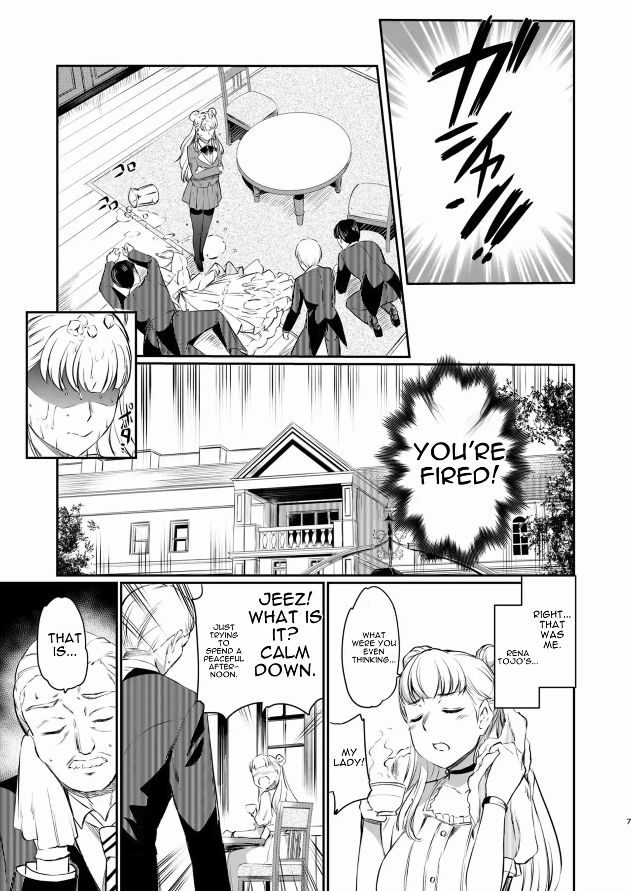 Hojo Reina no kyoji page 7 full