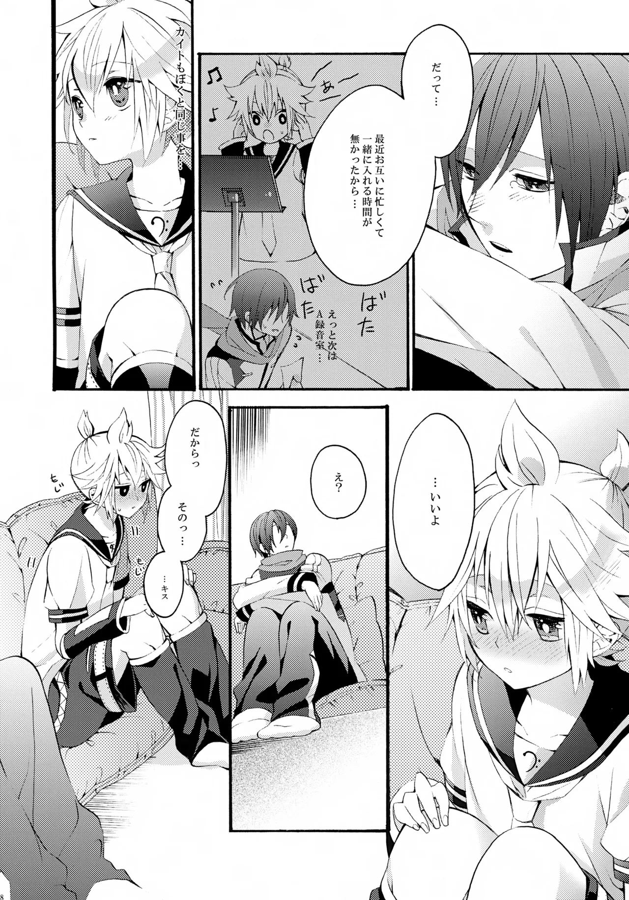 ALC page 7 full