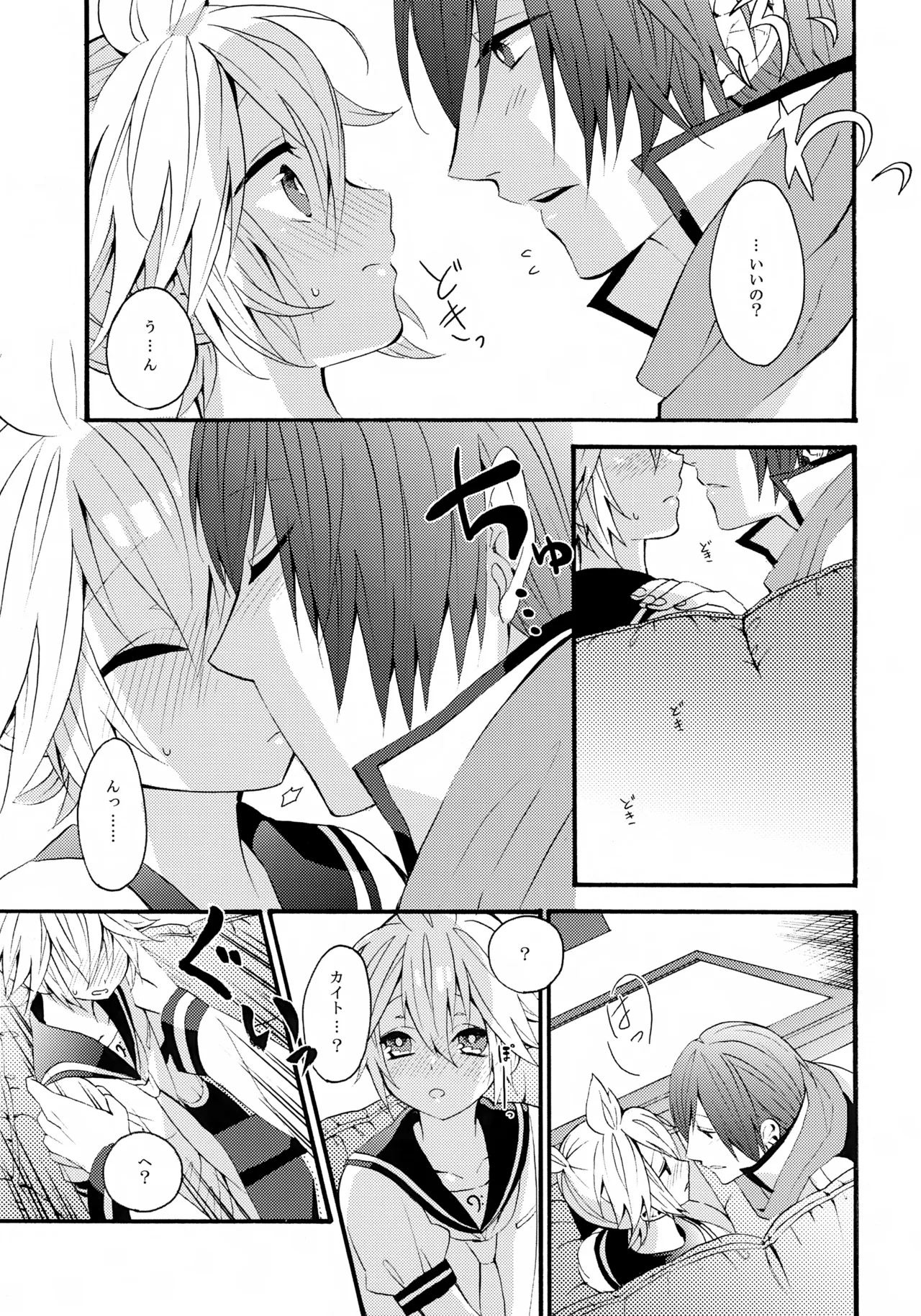 ALC page 8 full