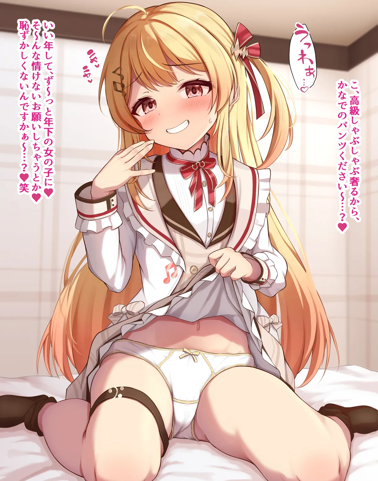 パンツコキ奏ちゃん♡ page 2 full