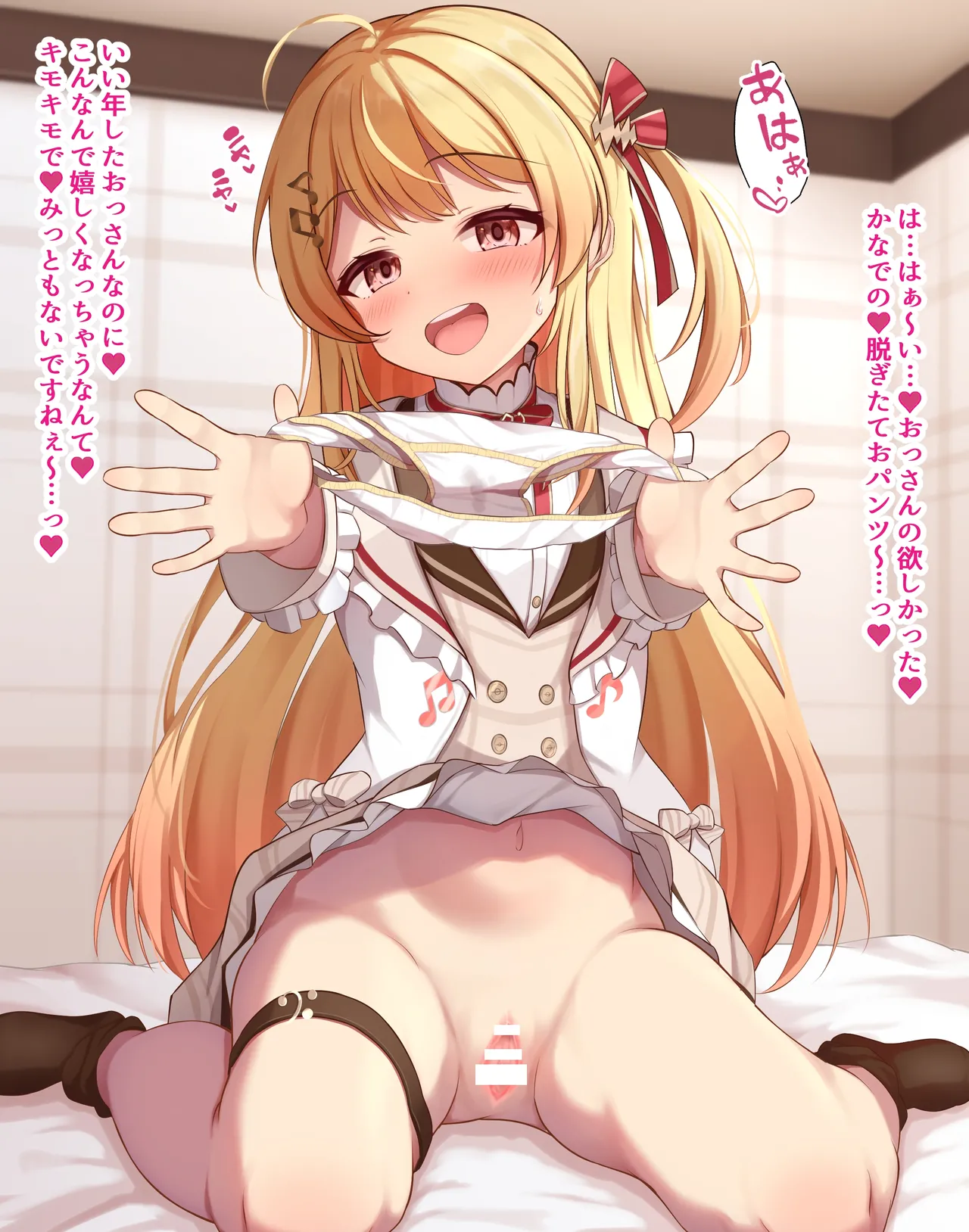 パンツコキ奏ちゃん♡ page 3 full