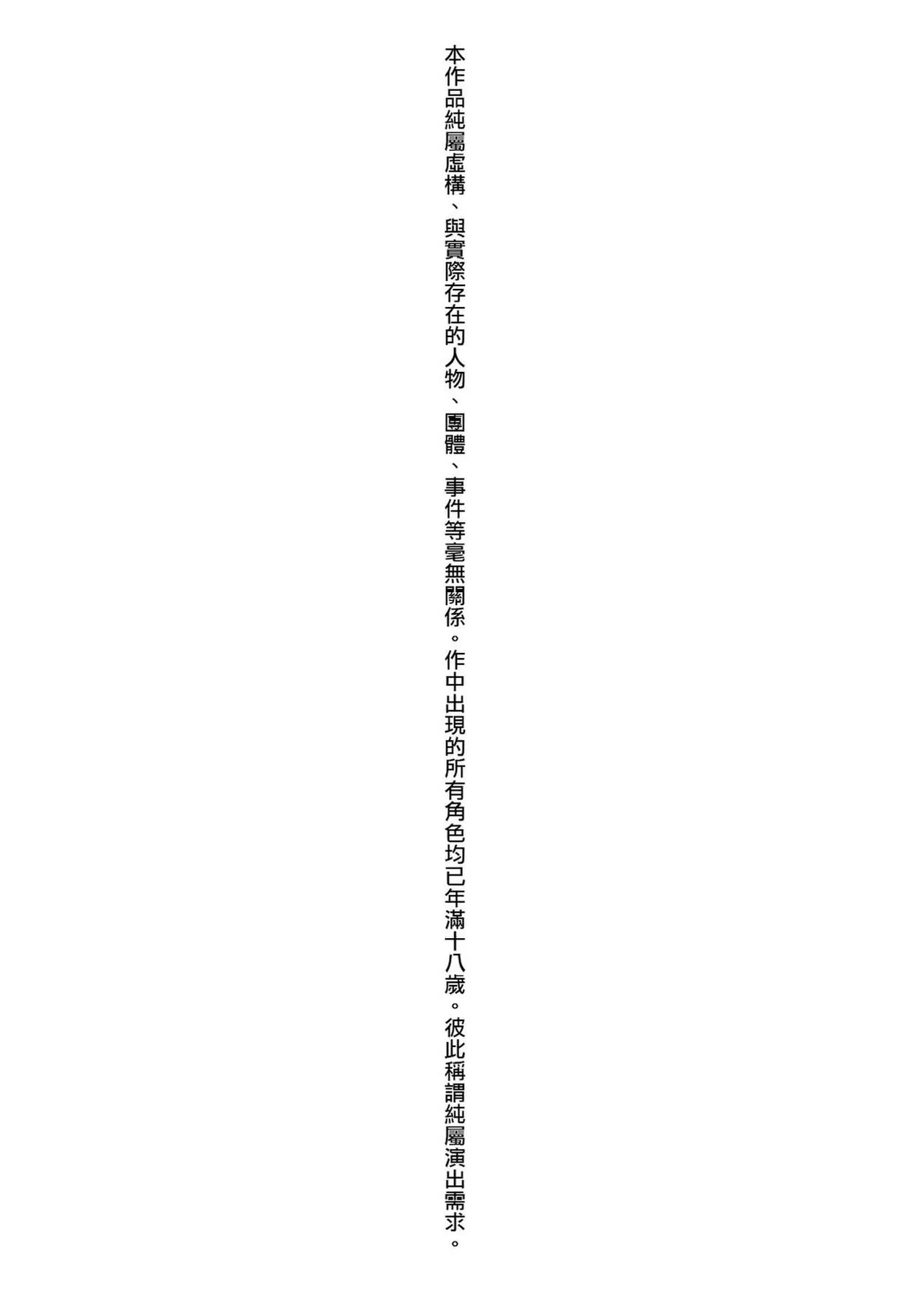 Maid no Oshigoto page 5 full