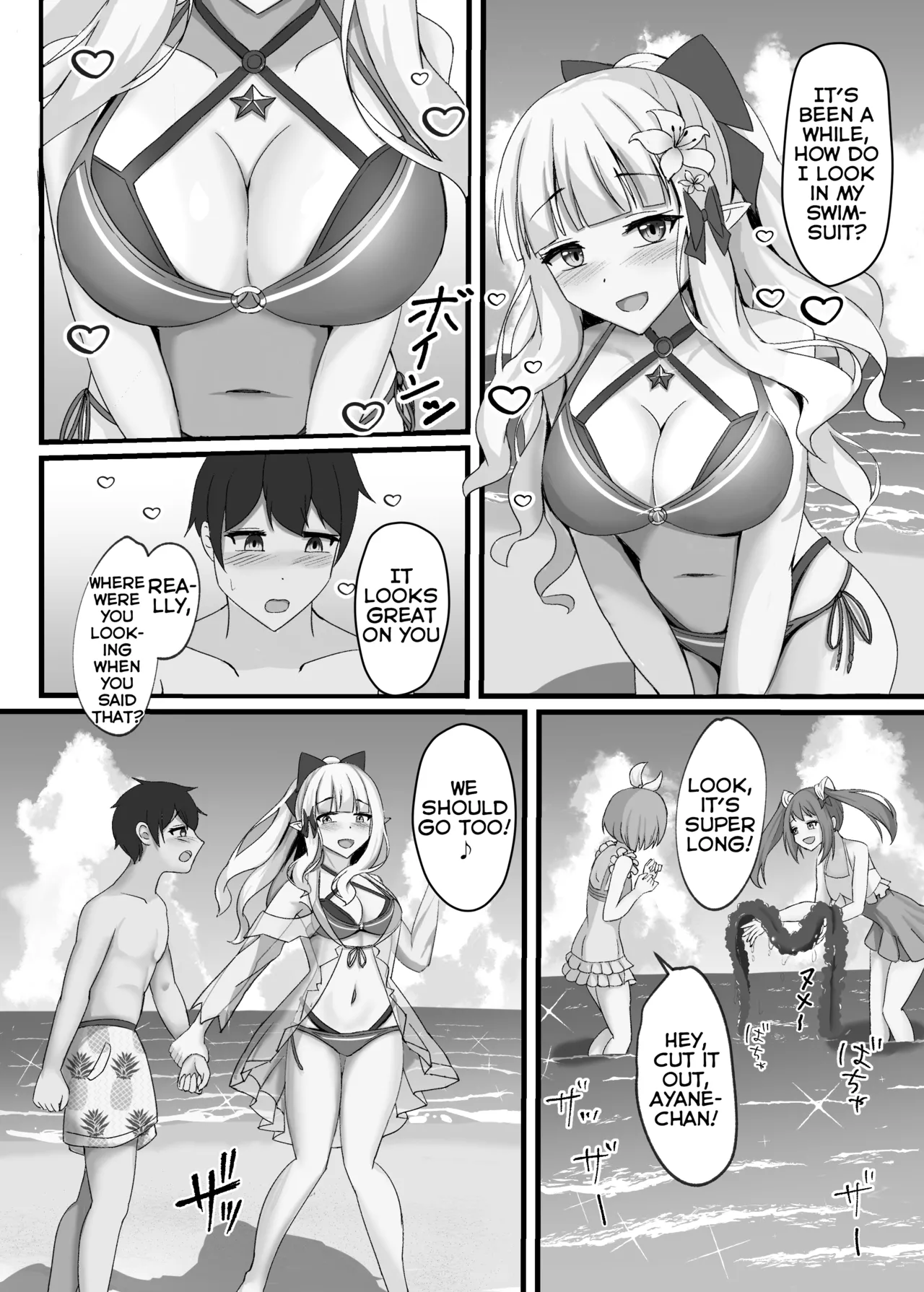 Saren to Futari Natsu no Umi Nukedashite page 3 full