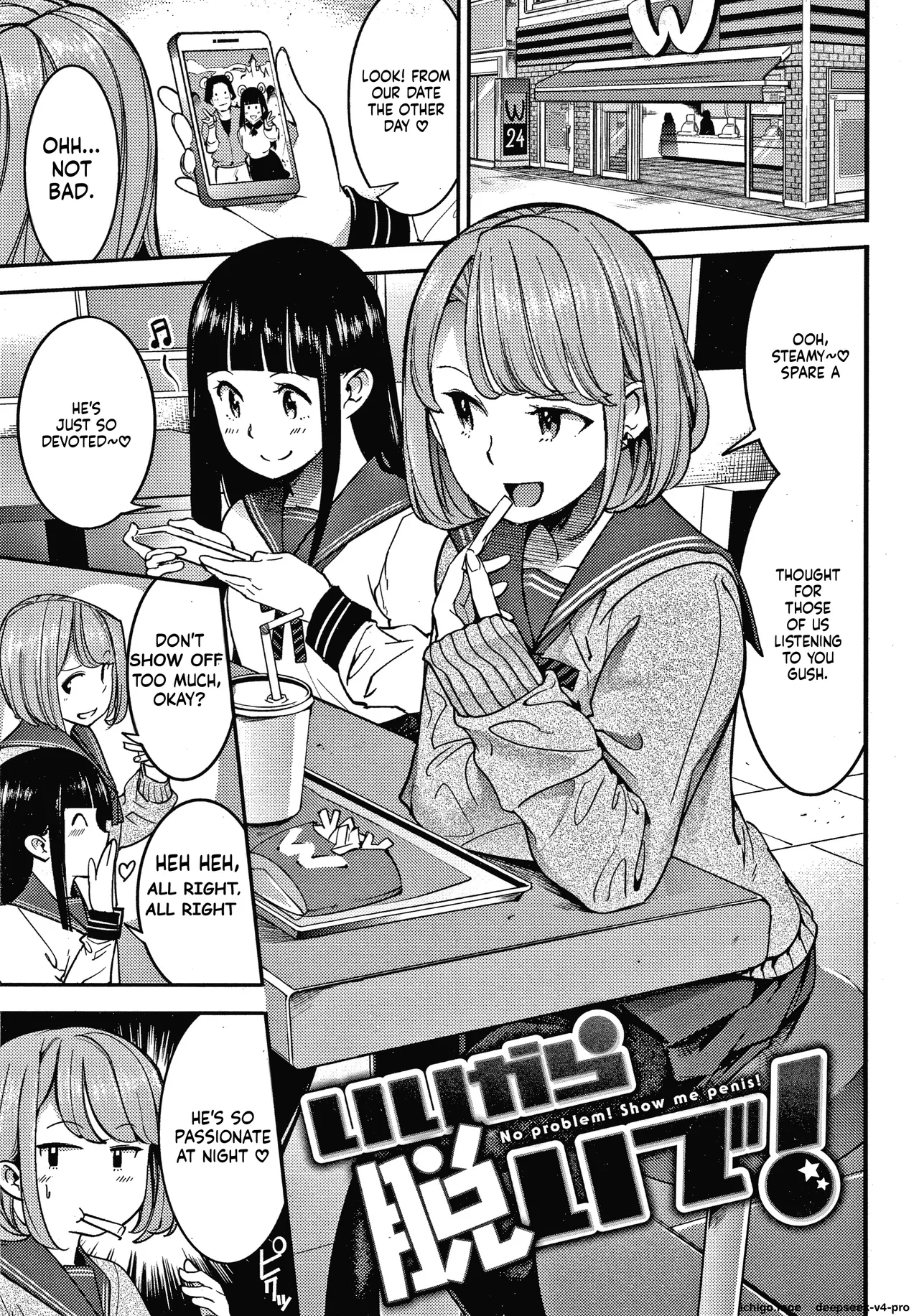 Hatsujou Rabbits page 1 full