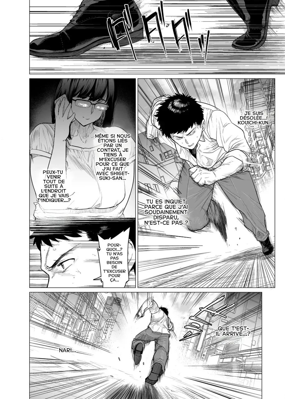 Somerare Ch. 7 Hidamari page 2 full