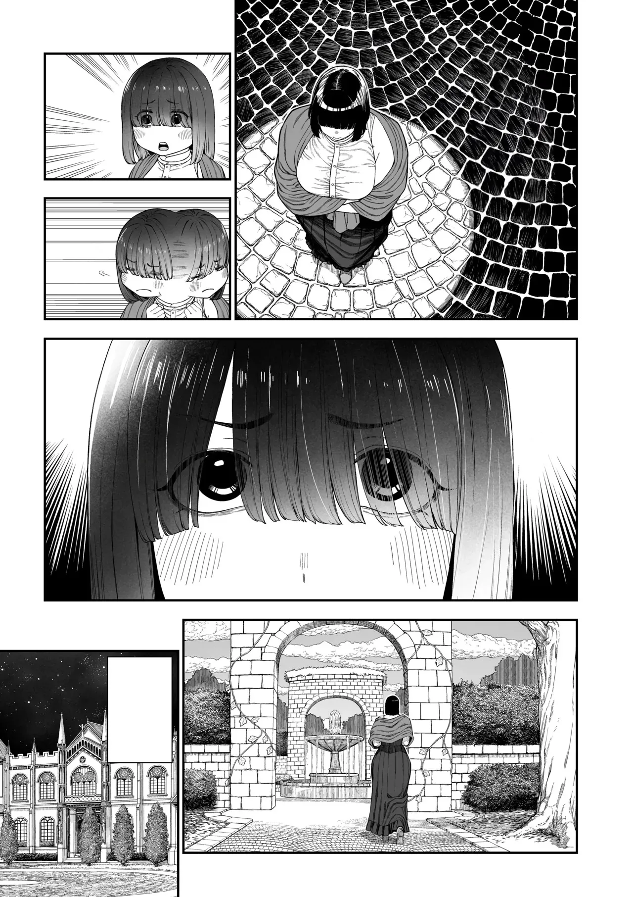 Unique Job "Tanetsuke Oji-san" o Kakutoku shimashita Noa Hen page 4 full
