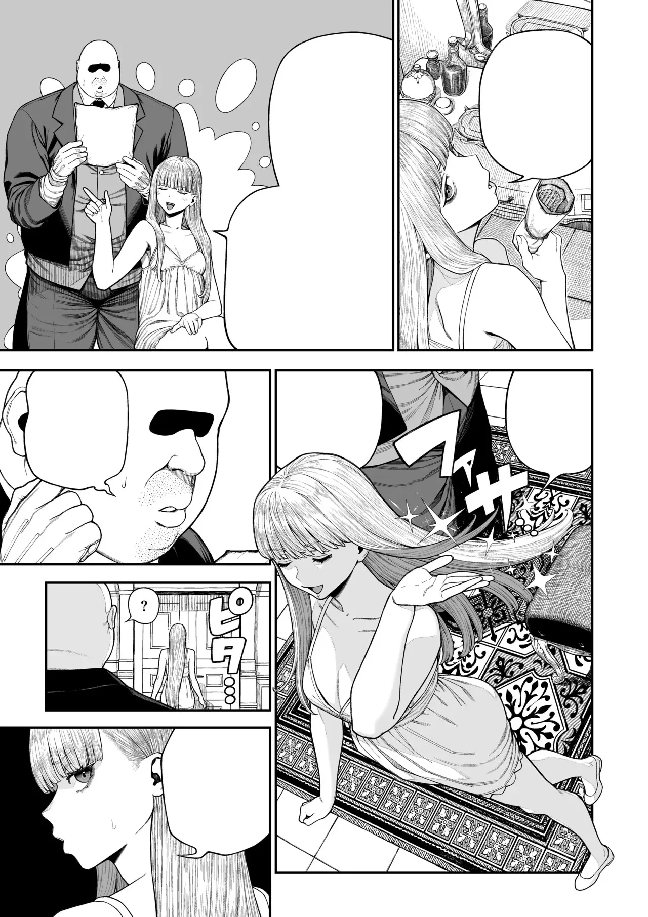 Unique Job "Tanetsuke Oji-san" o Kakutoku shimashita Noa Hen page 6 full