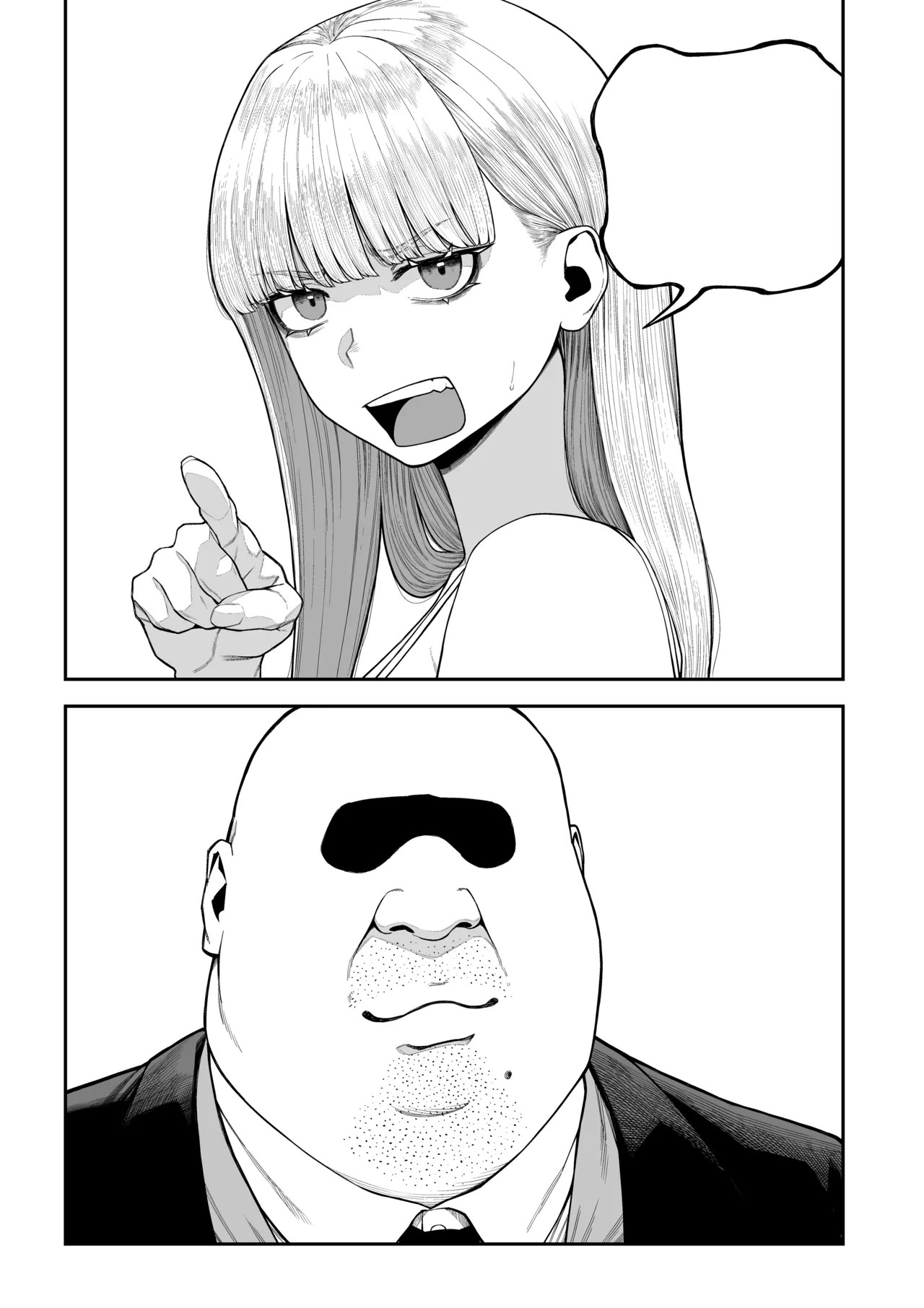 Unique Job "Tanetsuke Oji-san" o Kakutoku shimashita Noa Hen page 7 full