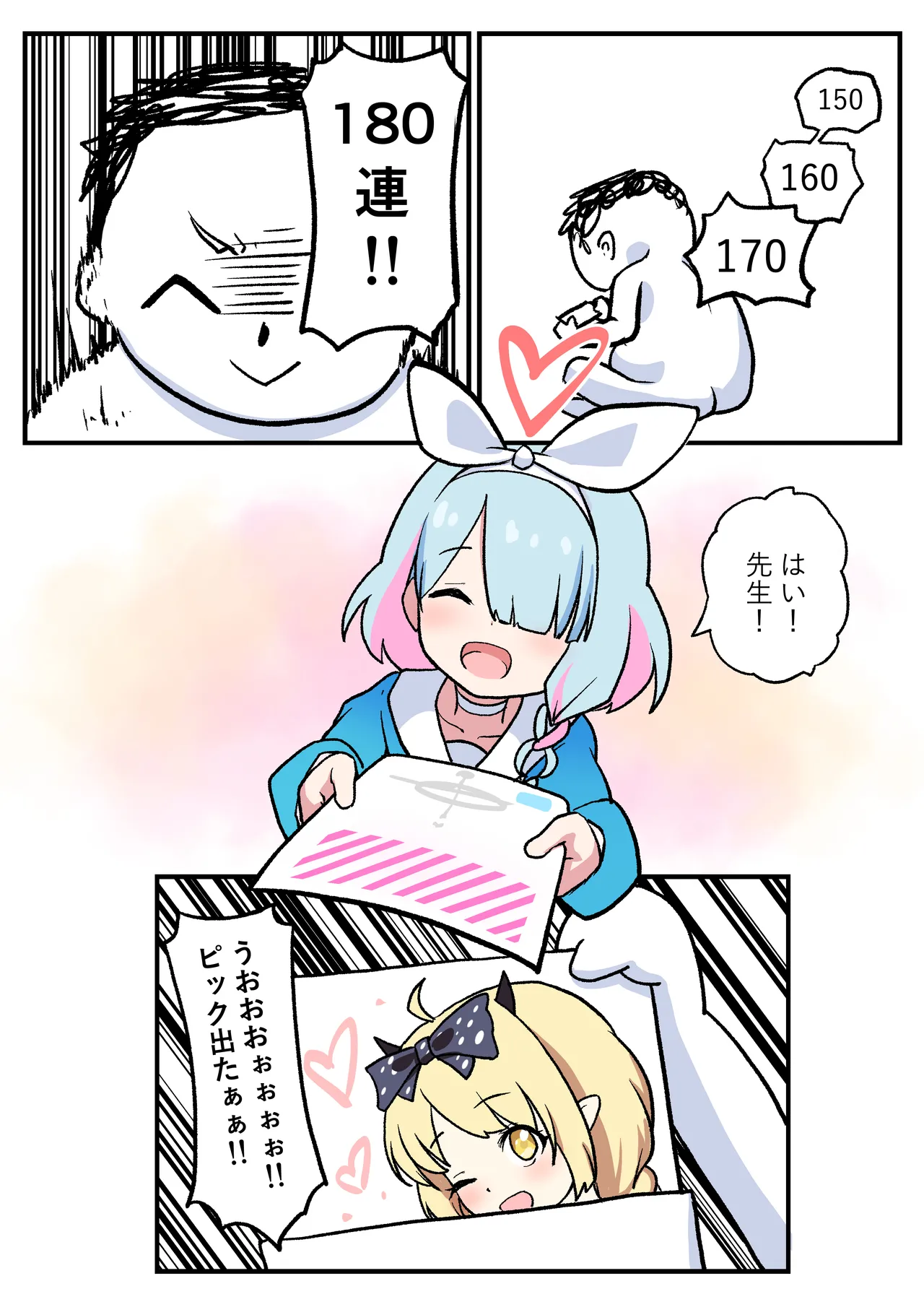 幻羽 hydloli ~2026.08.09 page 2 full