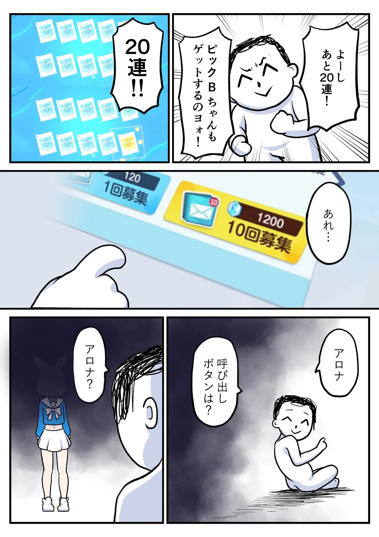 幻羽 hydloli ~2026.08.09 page 3 full