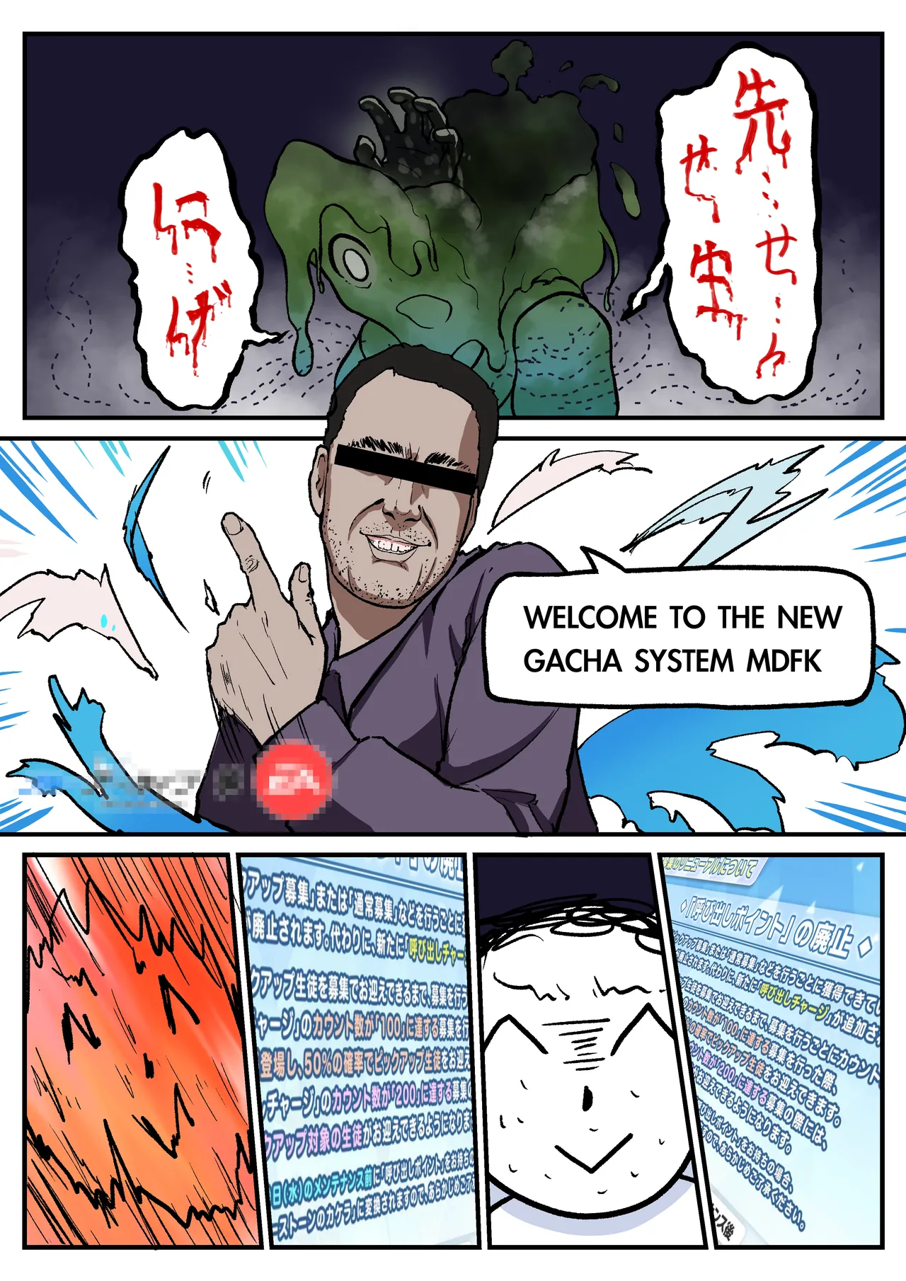 幻羽 hydloli ~2026.08.09 page 4 full