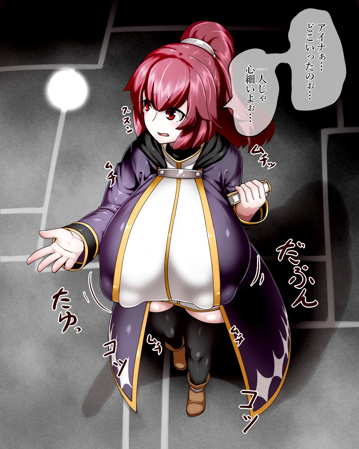 Mahōtsukai rīra no bōken gēmuōbā 1-10 page 4 full